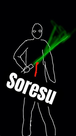 Lightsaber deflection