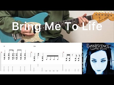 Evanescence - Bring Me To Life (guitar cover with tabs & chords)