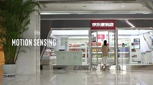 #IoT facial recognition software, motion sensors, and in-store interactive kiosks all connect and work together to create #smartretail personalized experiences. | Intel Internet of Things