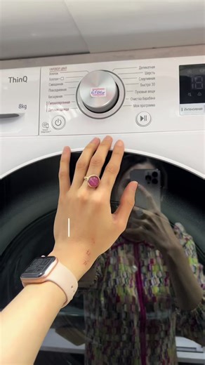 Bizi saylayanynyz ucin sagbolun💙 #lg #kesfet #nesipetsin