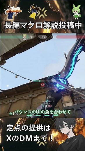 [Haven] [Sova] Shock dart that can be fired from A to C, destroying wires from behind!! #valorant...