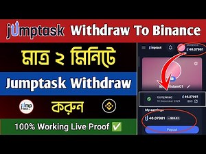 Jumptask Withdraw কিভাবে করে 2026 |Jumptask to Binance | Jumptask Payment Proof | Jumptask Withdraw
