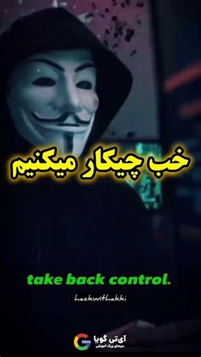 آموزش Mac Spoofing | جعل آدرس MAC در ویندوز، مک و لینوکس (قدم‌به‌قدم)