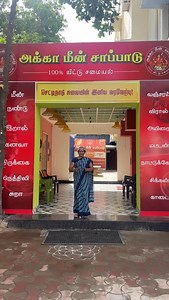 33K views · 4.3K reactions | Akka Meen Sapadu - Town Branch - Hotel Tour with Akka #karaikudi #akkameensapadu | Akka Meen Sapadu | Facebook