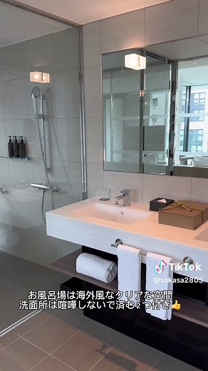 180度京都を見渡せる素敵なところ 京都おすすめホテル✨ 是非旅行や記念日等で使ってみて下さい😌 #京都旅行 #京都ホテル #おすすめホテル #ホテル紹介 #カップル旅行 #記念日旅行 #旅行 #ホテルルームツアー #ホテル