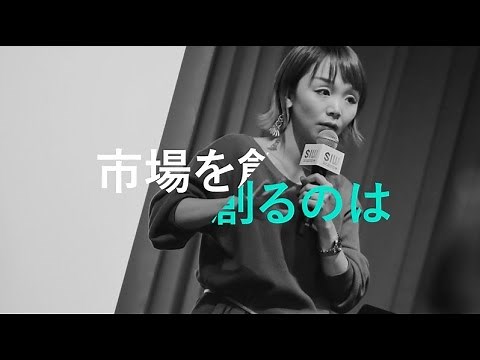 【イベント】パーソルイノベーション様_OP映像（PROOX制作実績）