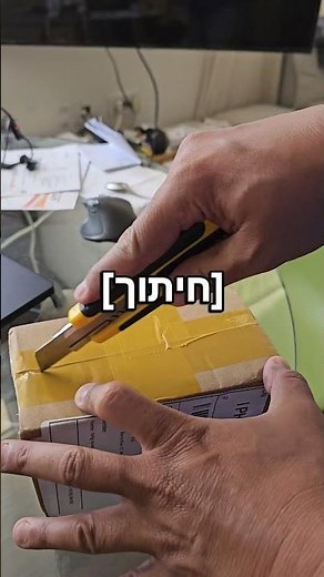 המיקרופונים החדשים סוף סוף הגיעו 🎙