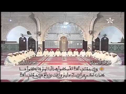 08 Sidi Bennour (Quran group - Coran en groupe - قراءة جماعية)