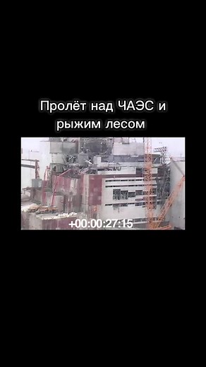 Атомный Исследователь на TikTok