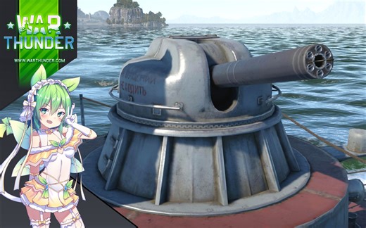 【舰船指南】开启弹幕屏障！ »» 12412“闪电”型猎潜艇