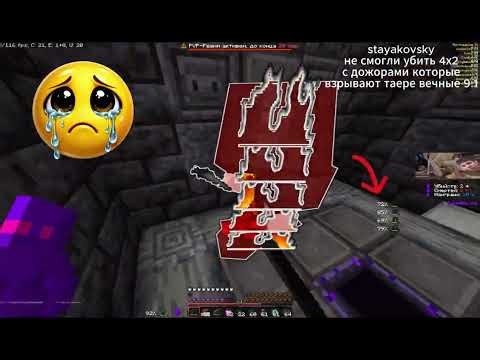 PvP FunSky || Aggresive