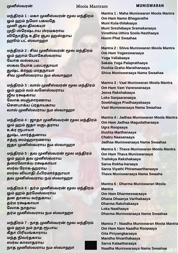 Muniswaran Swami Moola Mantram