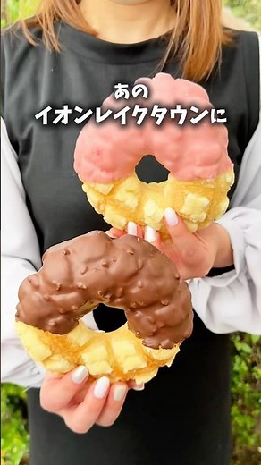 Kyushu and Okinawa gourmet food all in one place at AEON Lake Town!