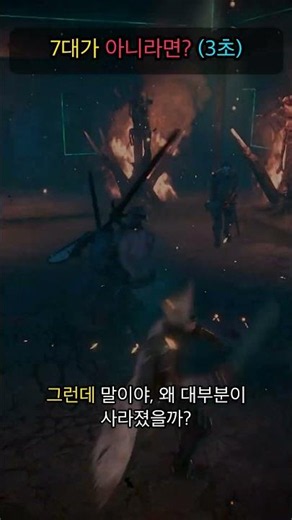 ⚠️알려진 사실이 전부가 아니다? 고대 7대 불가사의 🤔