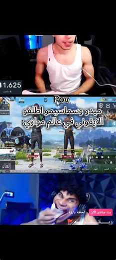 ‏ايقوني ايقوني يعني☝🏼 #foryou #fyp #