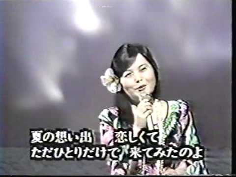 日野てる子 ハワイアン・メドレー ☆１☆ ＵＰＥ‐００３４