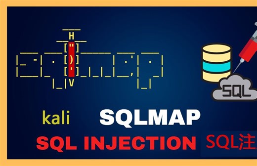 sqlmap注入 SQL Injection