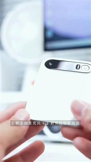 钉钉talk a1智能AI录音卡会议纪要录音笔AI分析总结实时转写电话录音神器DingTalk A1旗舰个人版暮影黑