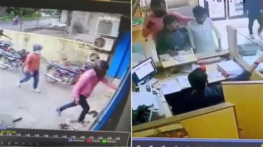 Video: In 5 minutes, armed robbers loot Rs 14 lakh from bank in Surat
