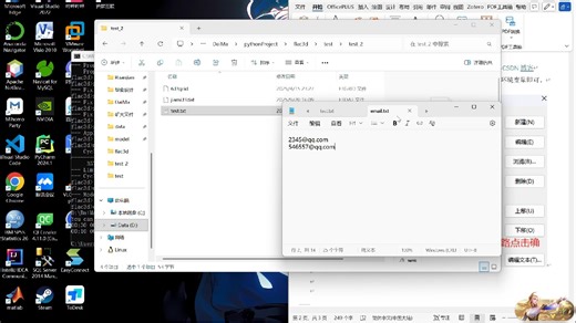flac3d自动化批量执行.f3dat文件脚本使用演示