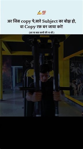 samja bhai 🙃 #motivation #success #ytshorts #shortsfeed