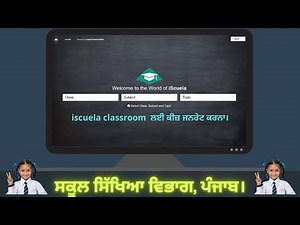 how to generate iscuela keys on tab