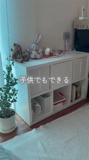 隠すだけ！充電ケーブル＆タブレット収納 #インテリア #暮らしチャンネル #家事ラク