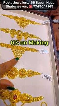 ମାତ୍ର ୩ ଗ୍ରାମରେ ସୁନା ହାର/Gold Necklace/Ranihaar/Choker/Chik/Pearl Necklace#Goldjewellery#Ytshorts