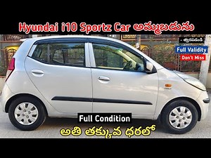Hyundai i10 Sportz Car అమ్మబడును || Top End || SecondHand Car For Sale Low Price#sale #carforsale