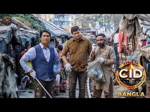 CID টিমকে এক ভিখারী দিল গোপন তথ্য! | Best of CID Bangla | New Episode 2026