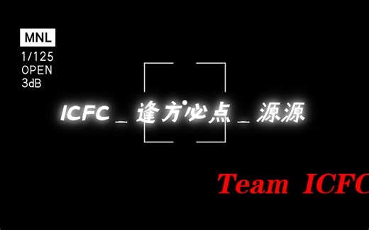 【WOTB】炮术？操作？运气？这波你给打几分