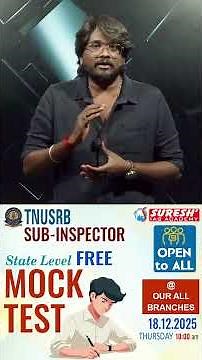 TNUSRB | SUB-INSPECTOR | FREE STATE LEVEL MOCK TEST 02 | Suresh IAS Academy