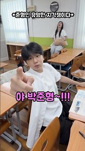Which Helcha member do you think is most likely to be late for school? lol