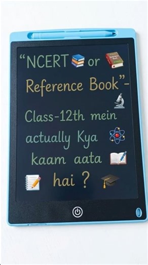 NCERT vs Reference Books: The Harsh Truth for 2027 Boards! 🛑