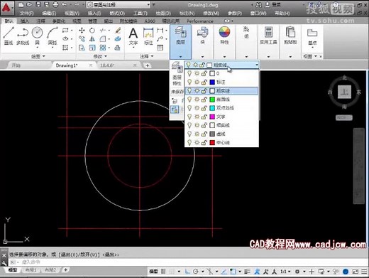 AutoCAD 2016 经典实例学设计 从入门到精通 全89讲 视频教程+配套教材