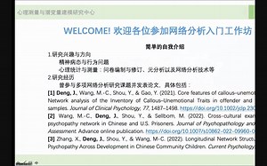 网络分析第一部分