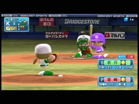 パワプロ2013 AKB48 チームK × 乃木坂46