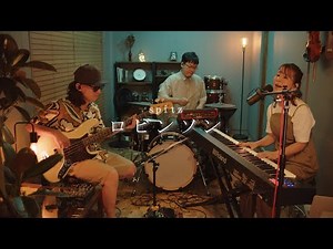 ロビンソン - スピッツ (リアレンジ)