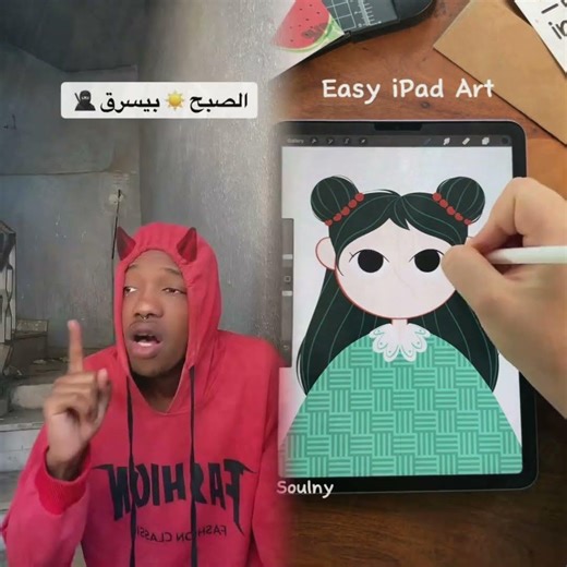 من قله يدخل جسمه 😂