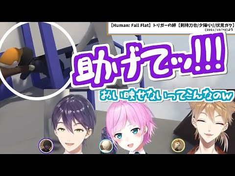 挟まれて情けない声をあげる剣持刀也【夕陽リリ/伏見ガク/トリガー】