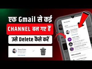 Multiple Youtube Channel Delete Kaise Kare | 1 Gmail 2 Youtube Channel Delete |How to Delete Youtube
