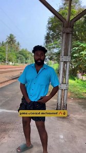 Brototype Malayalam on Instagram: "അമ്മാവൻ 🙏 Learn Coding for FREE with 24/7 Tech Support! 🔥 Brototype's Free Online Learning Club 😎"