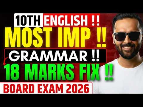 10th English Most Imp Grammar|Session 01|18 Marks Fix !! | Board Exam 2026 | Pradeep Giri Sir