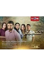 Watch KasaK Rahay Gi Season 1 Episode 14 - Episode - 14