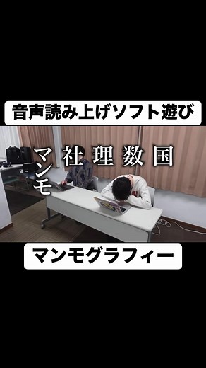 音声読み上げソフト遊びの楽しみ方