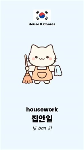 Learn_kor_everyday on Instagram: "Learn Korean every day with real expressions from daily life 🇰🇷✨ Short, fun lessons designed to help you speak naturally like a native. Watch, repeat, and feel the rhythm of real Korean conversations — not textbook phrases. 🎯 What you’ll get: Real-life Korean expressions & pronunciation practice Easy explanations in English Short, practical lessons you can follow anywhere Perfect for beginners & travelers planning to visit Korea 💬 Example topics: Ordering co