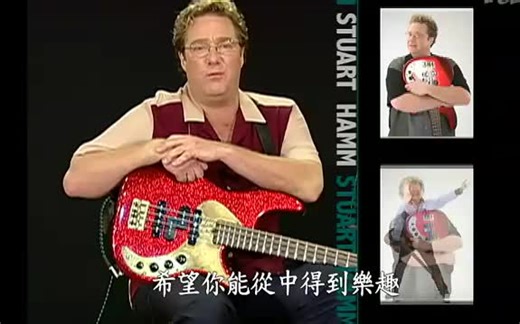 【扎实基础】斯图哈姆 贝司 BASS入门全面教学【中文字幕】