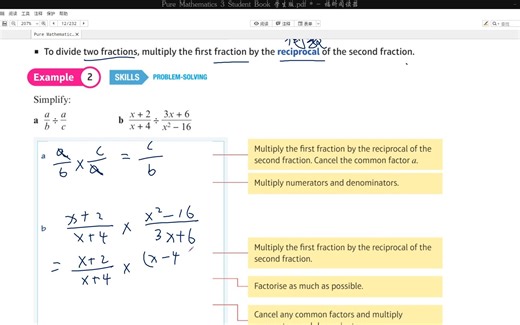 Edexcel IAL Alevel 数学 p3-chapter 1
