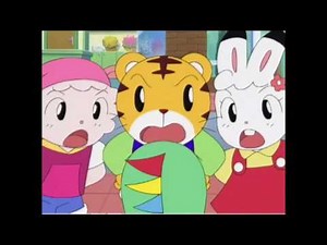 【アニメ】 しましまとらのしまじろう 「しましま花」