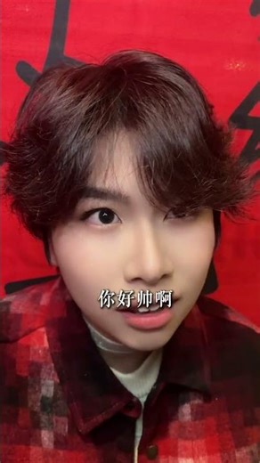 Original Vagabond: Sister Wang's Building Material Adventure